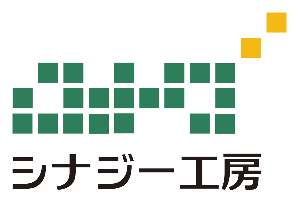 シナジー工房